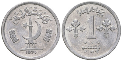 Пакистан 1 пайса 1974 FAO KM 33 алюминий UNC 4615-1052