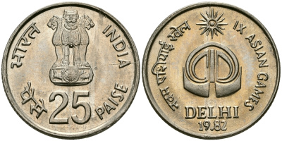Индия 25 пайсов 1982 IX Азиатские игры KM 52 медно-никель UNC 94-1231