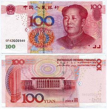 Китай 100 юаней 1999 Мао Цзэдун Pick 901 бумага XF+ 7198-19-2-1