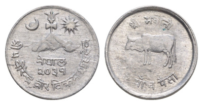 Непал 5 пайс 1974 BS 2031 KM 802 алюминий 4643-1215