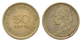 Греция 50 лепт 1978 Маркос Бонсарис KM 115 никель латунь 4659-847
