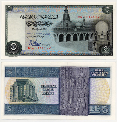 Египет 5 фунтов 1978 мечеть Ахмеда Ибн Тулуна, храм Рамзеса II в Карнаке Pick 45 c бумага UNC (пресс) 7457-7-3