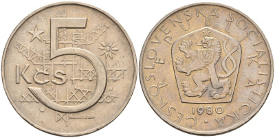 Чехословакия 5 крон 1980 KM 60 медно-никель 4150-1135