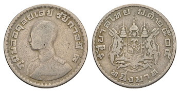 Таиланд 1 бат 1962 BE 2505, Рама IX (1946-2016), молодой портрет Y 84 медно-никель 4631-1035