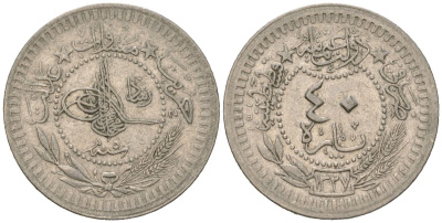 Турция 40 пара 1913 AH 1327, Османская Империя KM 766 никель 92-617