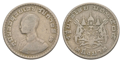 Таиланд 1 бат 1962 BE 2505, Рама IX (1946-2016), молодой портрет Y 84 медно-никель 4631-1035