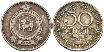 Цейлон 50 центов 1971 KM 132 медно-никель 4566-817
