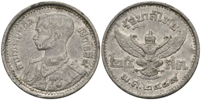 Таиланд 25 сатангов 1946 ВЕ2489, король Рама VIII (1935-1946), Geruda KM Y#70 олово 92-516