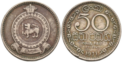 Цейлон 50 центов 1971 KM 132 медно-никель 4566-817