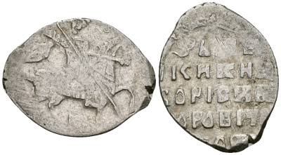 Русское Царство копейка 1598-1605 Борис Годунов, Московский  монетный двор, 0,66 ГР ГиК №173 серебро 262-613