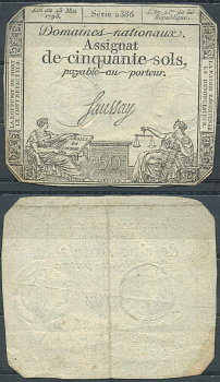 Франция 50 солей 1793 Pick A70 бумага 6285-24-2-1