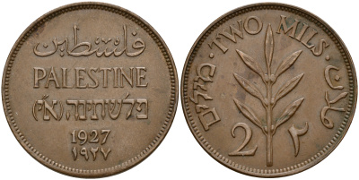 Израиль, Палестина 2 милса 1927 Британская администрация KM 2 бронза 4597-117
