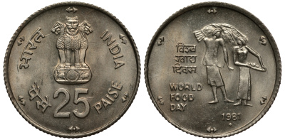 Индия 25 пайсов 1981 FAO KM 51 медно-никель UNC 94-814