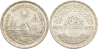 Египет 1 фунт 1976 АН1396, второе открытие Суэцкого канала, корабль, здание, тираж 250000 экз. KM 454 серебро 633-1933