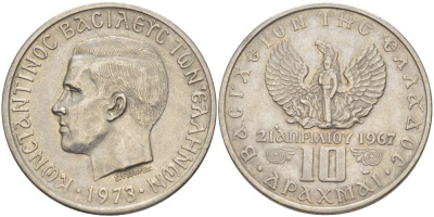 ГРЕЦИЯ 10 ДРАХМ 1973 КОНСТАНТИН II (1964-1973), 21 АПРЕЛЯ 1967, ВОЕННЫЙ ПЕРЕВОРОТ "ЧЁРНЫЕ ПОЛКОВНИКИ" KM 101 медно-никель UNC 4512-412