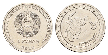 Приднестровье 1 рубль 2016 Знаки зодиака - Телец KM 238 сталь плакированная никелем UNC 4669-1013