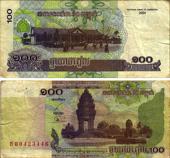 Камбоджа 100 риэлей 2001 памятник независимости, школа Pick 53а бумага 8564-19-2-2