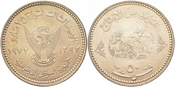 Судан 50 гиршей 1972 FAO, буйволы KM 56.1 медно-никель UNC M6-7