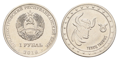Приднестровье 1 рубль 2016 Знаки зодиака - Телец KM 238 сталь плакированная никелем UNC 4669-1013