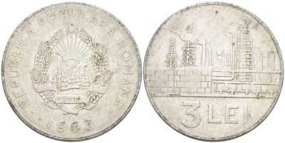 Румыния 3 лея 1963 нефтеперегонный завод KM 96 сталь плакированная никелем 4526-115