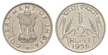 Индия 1/2 рупии 1956 KM 6 никель 4150-1035