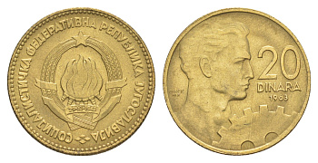 Югославия 20 динаров 1963 KM 40 алюминиевая бронза UNC 4575-852