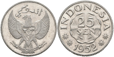 Индонезия 25 сен 1952 KM 8 алюминий 92-853