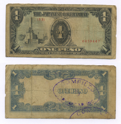 ФИЛИППИНЫ, ЯПОНСКАЯ ОККУПАЦИЯ 1 ПЕСО 1943 БЛОК 33, СИНЯЯ ОВАЛЬНАЯ ПЕЧАТЬ НА ОБОРОТЕ Pick 109а бумага 6318-9-3-1