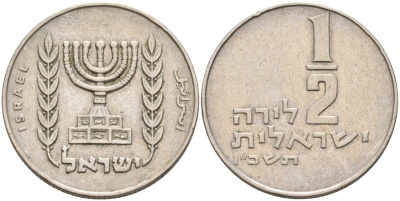 Израиль 1/2 лиры 1966 JE 5726 KM 36.1 медно-никель 190-1227