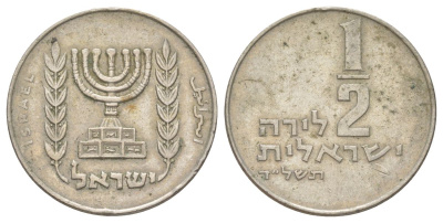 Израиль 1/2 лиры 1974 JE 5734 KM 36 медно-никель 4628-946