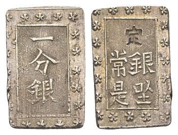 Япония 1 бу ND (1859-1868) Ansei Ichibugin C 16a серебро 650-1242