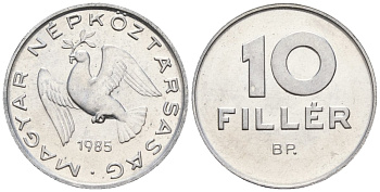 Венгрия 10 филлеров 1985 BP KM 572 алюминий 4152-243