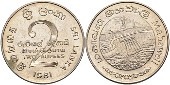 ШРИ-ЛАНКА 2 РУПИИ 1995 ПЛОТИНА МАХАВЕЛИ, ГИДРОЭНЕРГЕТИКА KM 145 медно-никель 4565-1121