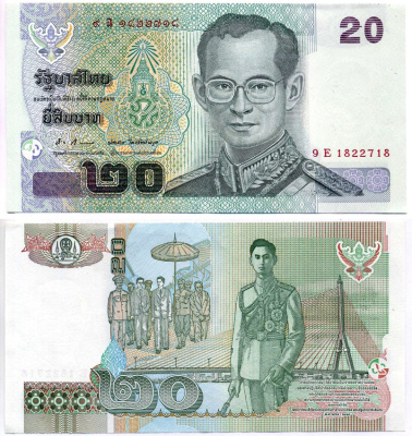 Таиланд 20 бат 2003 Pick 109(12) бумага XF 7523-49-1-2