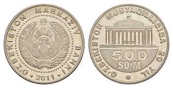 Узбекистан 500 сумов 2011 20 лет независимости Узбекистана KM 34 сталь плакированная никелем UNC 4633-932