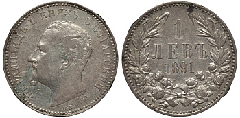 Болгария 1 лев 1891 KB, князь Фердинанд I (1887-1908) KM 13 серебро 1526-1231