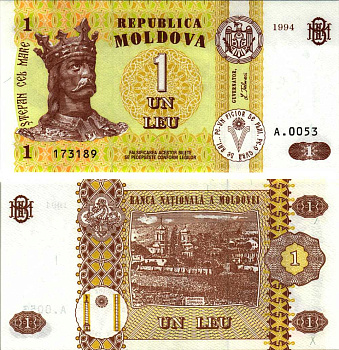 МОЛДОВА 1 ЛЕЙ 1994 Pick 8а, Сергеев 14 бумага UNC (ПРЕСС) 8612-8-1-2