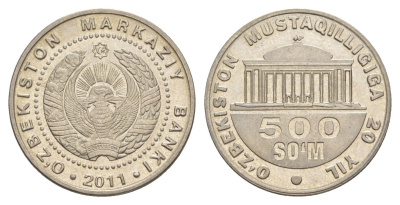 Узбекистан 500 сумов 2011 20 лет независимости Узбекистана KM 34 сталь плакированная никелем UNC 4633-932