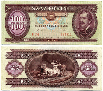ВЕНГРИЯ 100 ФОРИНТОВ 1989 10 ЯНВАРЯ 1989, ЛАЙОШ КОШУТ Pick 171h бумага 8605-18-3-2