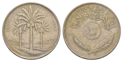 Ирак 100 филсов 1972 KM 129 медно-никель 35-611