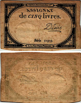 Франция 5 ливров 1793 31 октября 1793, 10 Brumaire An II, серия 21373 Pick А76 бумага 445-48-2