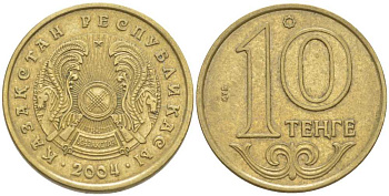 КАЗАХСТАН 10 ТЕНГЕ 2004 KM 25 латунь 211-915