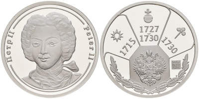 Россия медаль ND Петр II (1727-1730), серия "Правители России", 23 мм, 6,28 гр серебро UNC AUC3-6-56