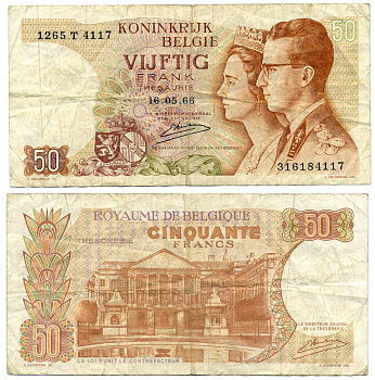 Бельгия 50 франков 1966 Король Боуэн и королева Фабиола, Kestens Pick 139 (3) бумага 8611-50-3-2
