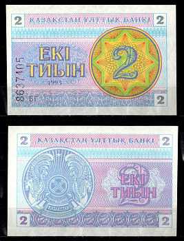 Казахстан 2 тыин 1993 Pick 2 c бумага UNC (пресс) 8602-46-3-1