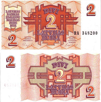 ЛАТВИЯ 2 РУБЛИС 1992 Pick 36, Сергеев 2 бумага aUNC 8592-45-3-1
