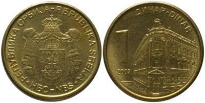Сербия 1 динар 2009 не магнитная KM 39 никель латунь 4547-912