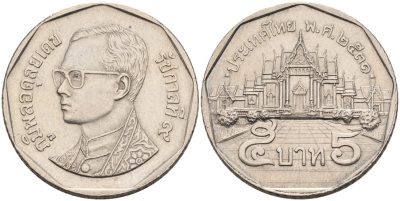 Таиланд 5 батов 1988 BE2531, король Рама IX, дворец KM 219 медь плакированная медно-никелем 51-3851