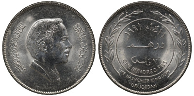 Иордания 100 филсов 1991 Хусейн ибн Талал (1952-1999) KM 40 медно-никель aUNC M11-01