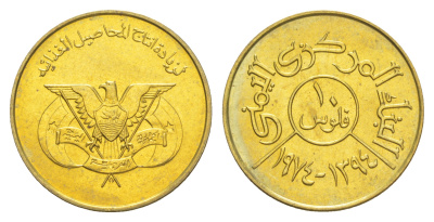 Йемен 10 филсов 1974 FAO, год тип KM 39 латунь  UNC  M67-08